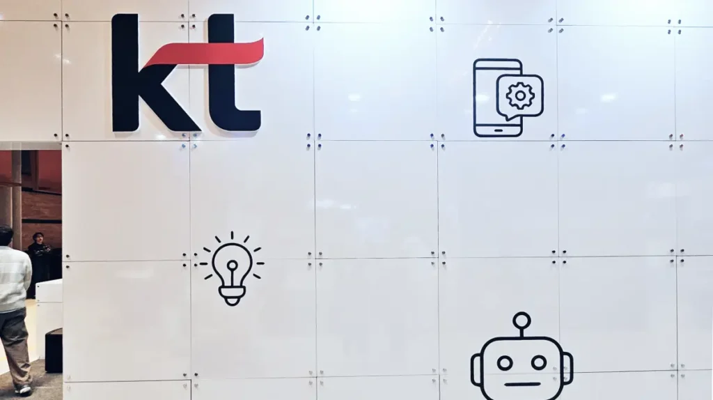 2025 AIoT 전시회 중 KT 기업 부스